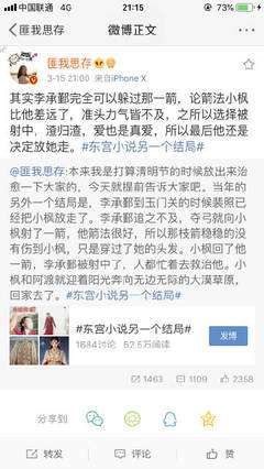 请各位狼友记住本站新域名